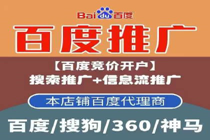 百度推广运营策略：企业增长秘诀